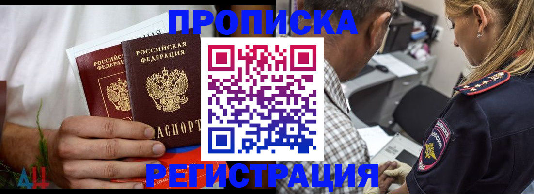 регистрация для дет. сада в Кашине