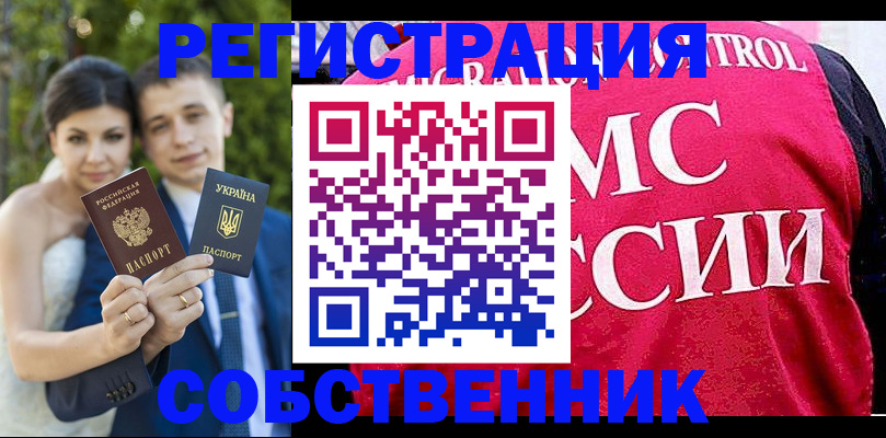 регистрация для дет. сада в Кашине